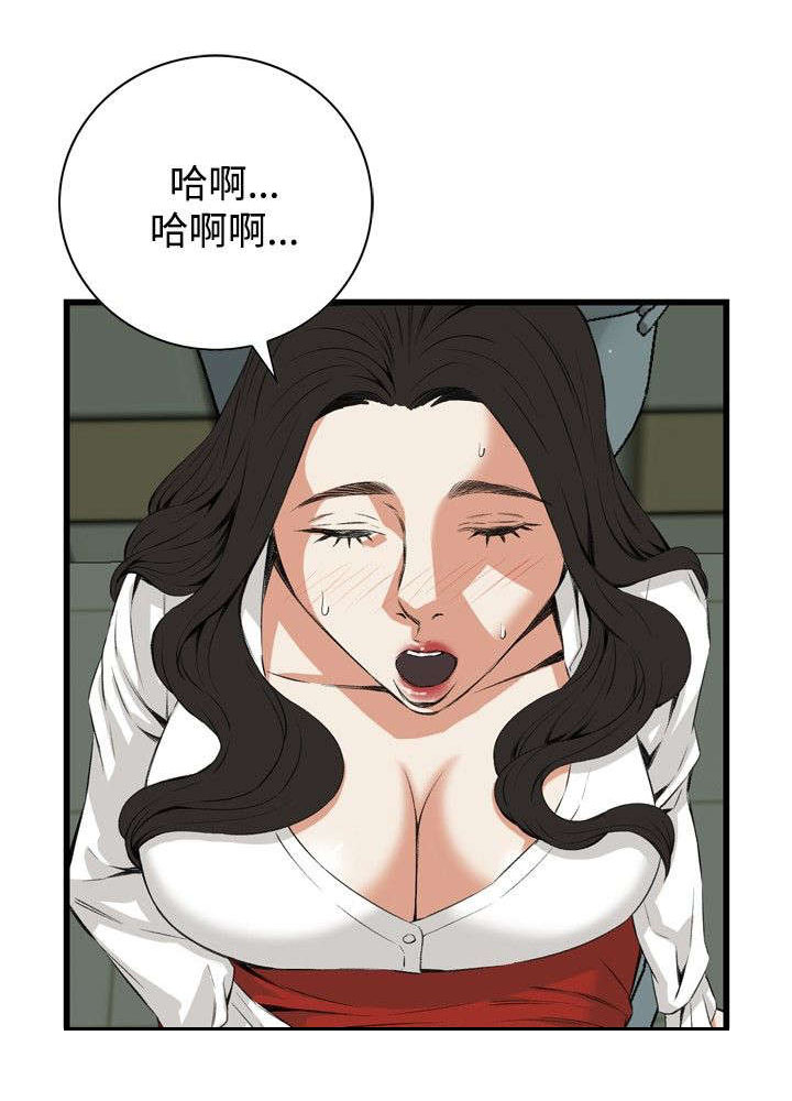 窥探者2漫画,第21章：尴尬的地点1图