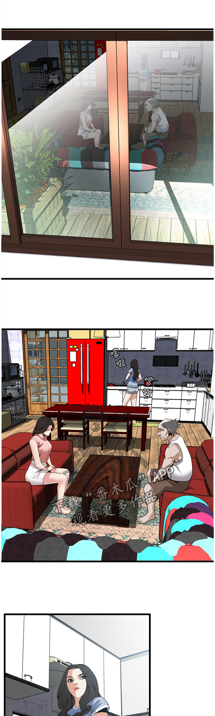 窥视者韩国电影免费观看完整版漫画,第113章：事情进展1图