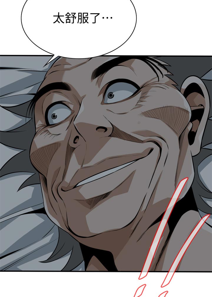 窥视者2017年免费观看漫画,第248章：不愿意承认4图