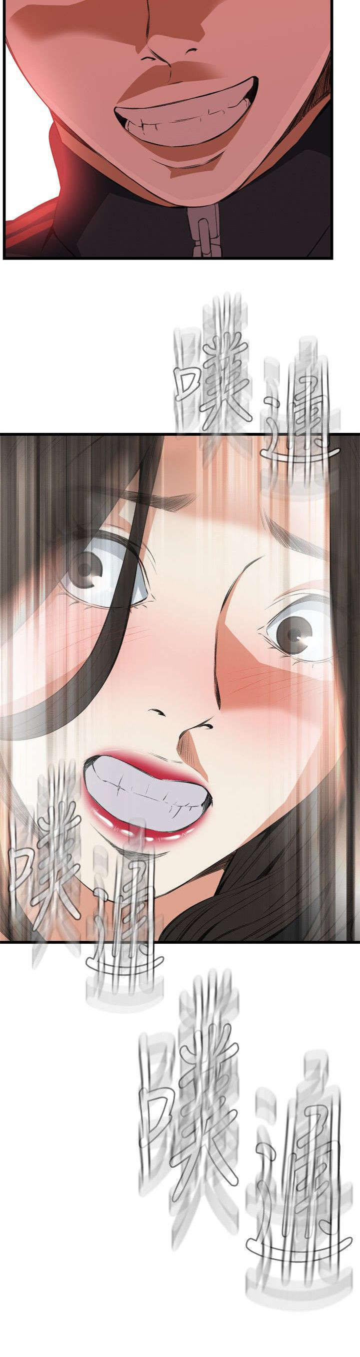 窥视者2017年免费观看漫画,第27章：震惊1图