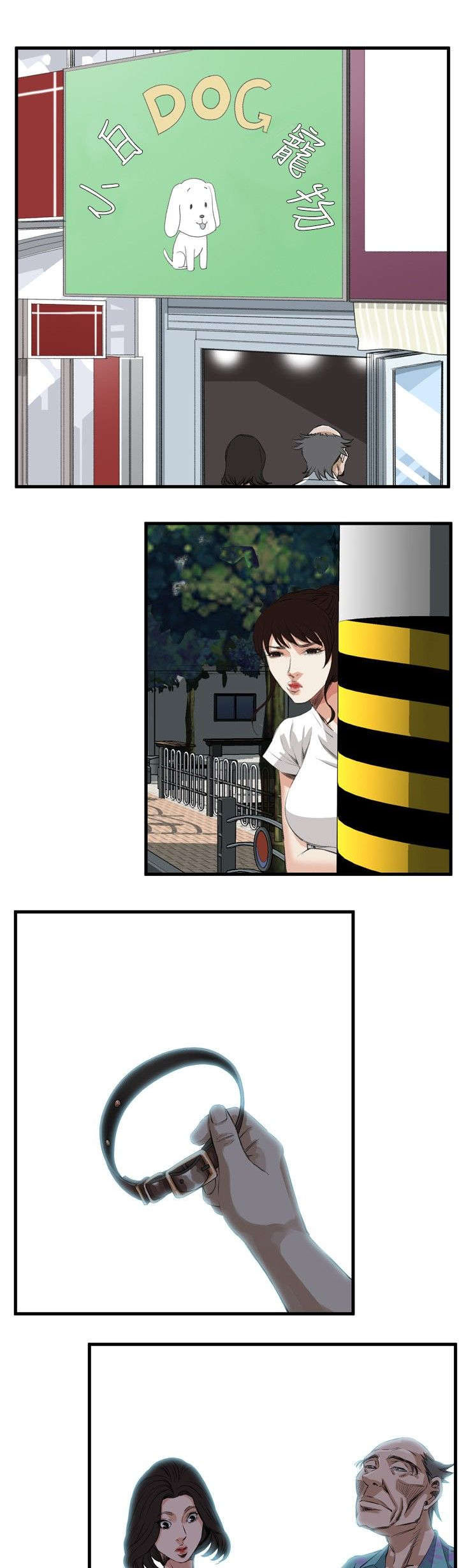 窥视者2017在线观看漫画,第14章：来电2图