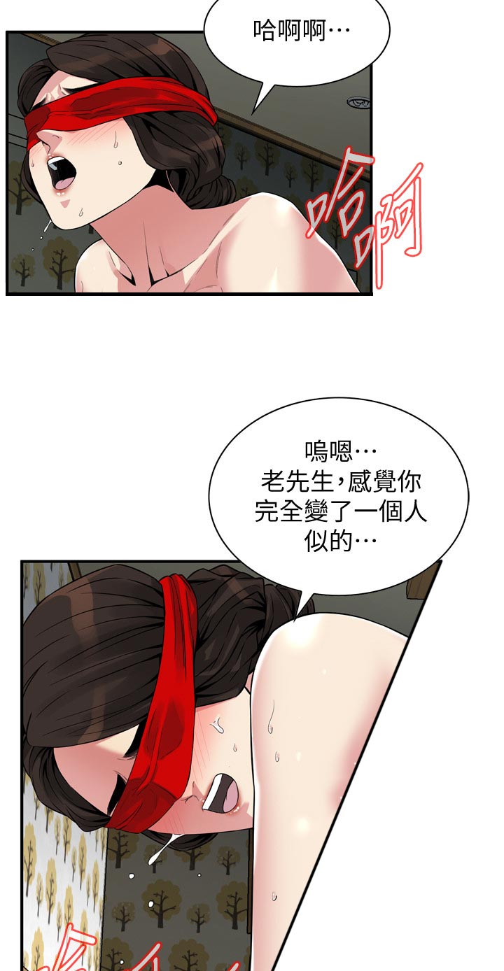 窥视者2免费观看漫画,第179章：变了一个人2图