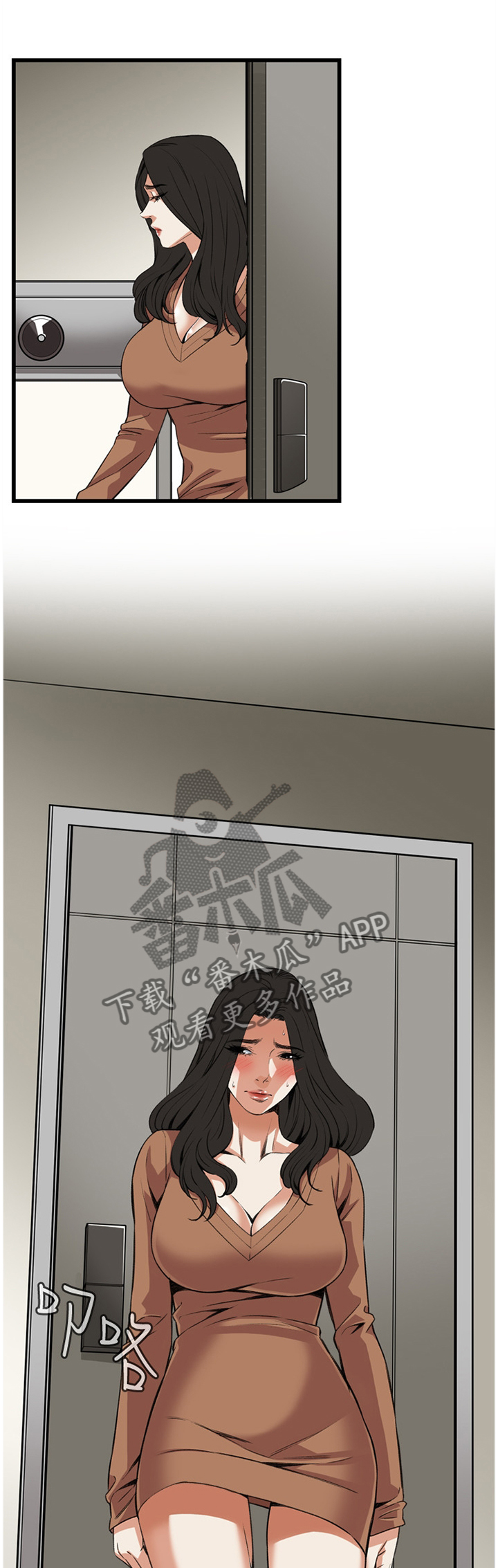 窥视者2免费观看漫画,第73章：可以这样吗1图