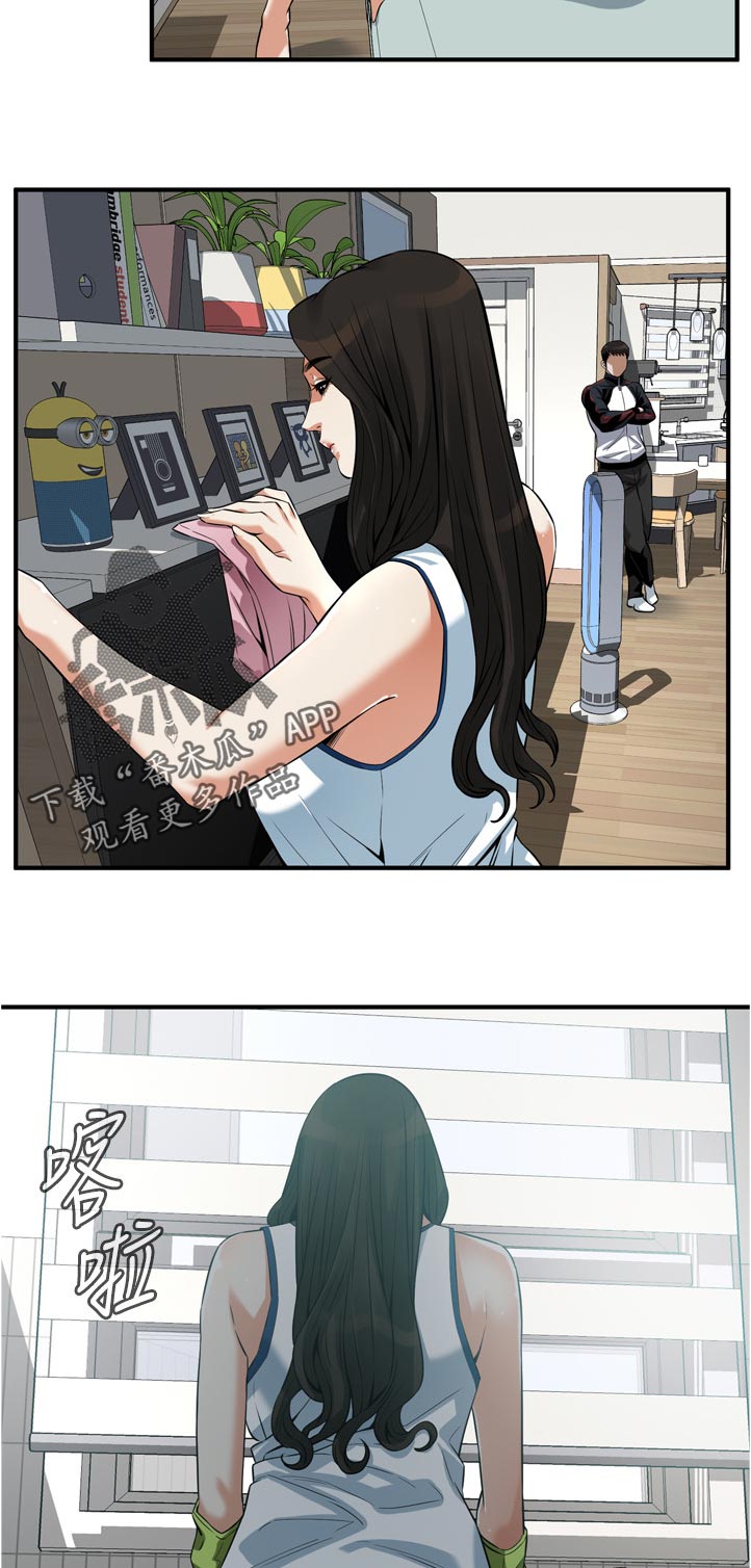 窥视者2免费观看漫画,第292章：谈谈2图