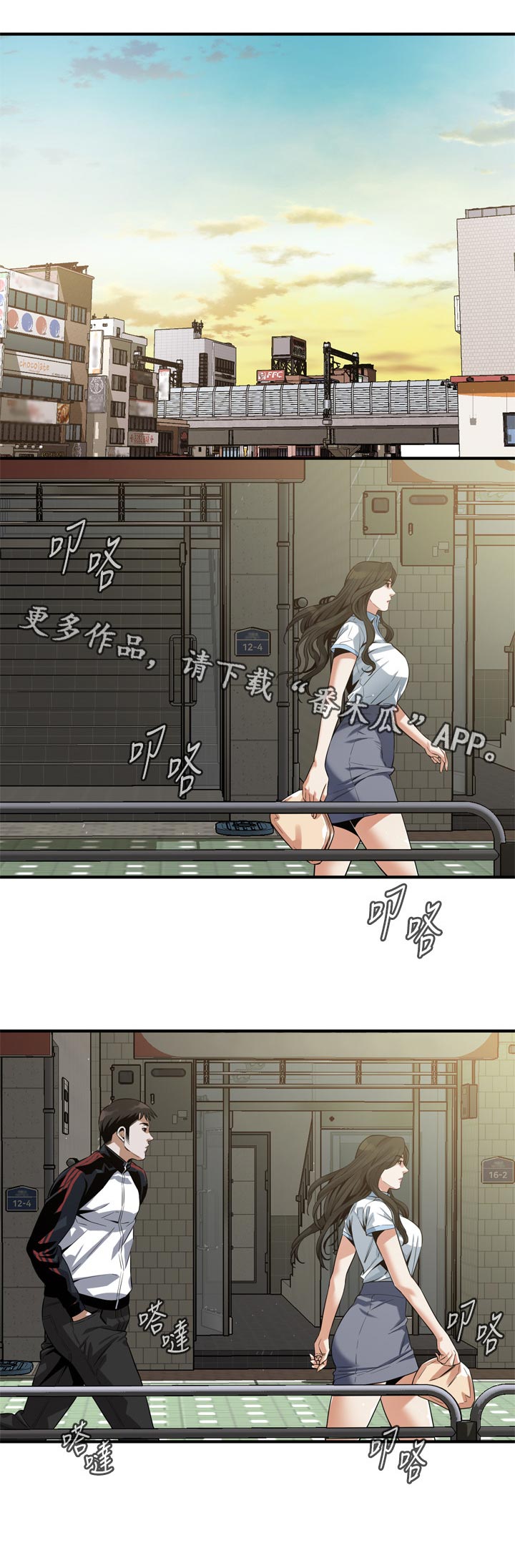 窥视者2免费阅读全文漫画,第227章：和你断干净1图