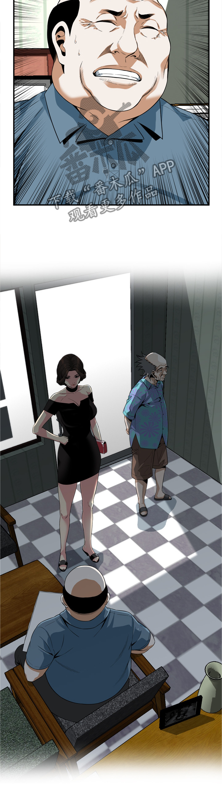 窥视者2免费观看漫画,第147章：历史性会面5图