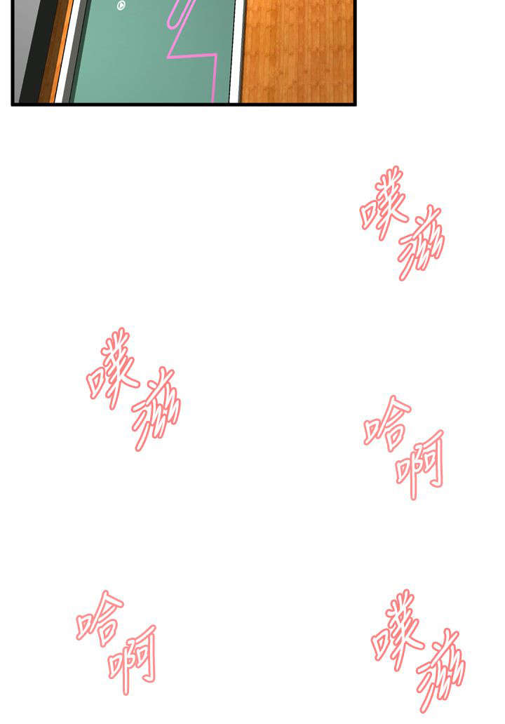 窥探者2漫画,第18章：窥视2图