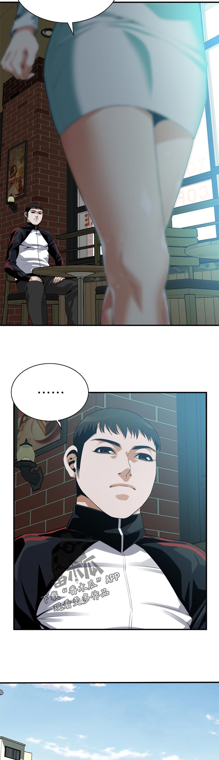 窥视者2漫画,第239章：出去一下5图