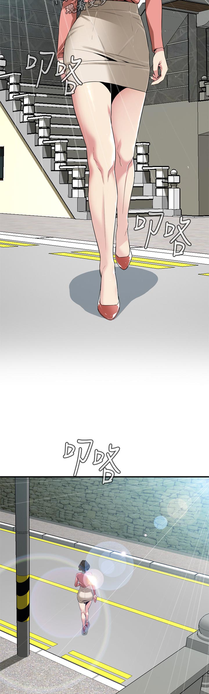 窥视者2漫画,第217章：只要相信我就可以了2图