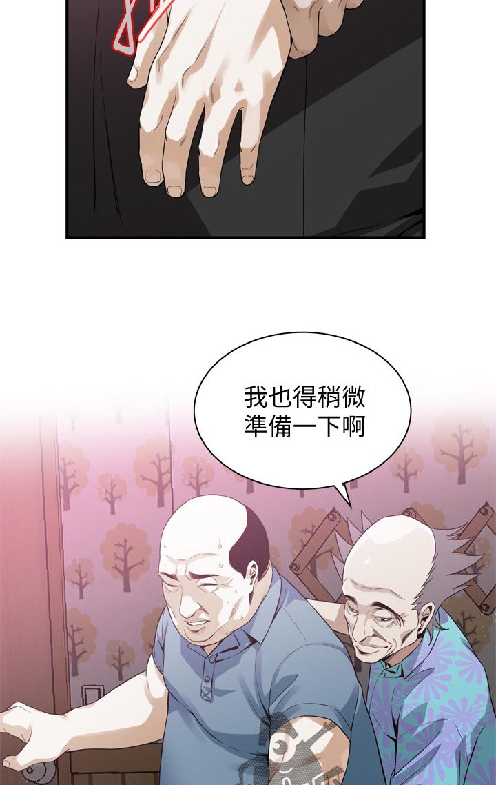 窥视者2第93话免费阅读漫画,第177章：可以开始3图