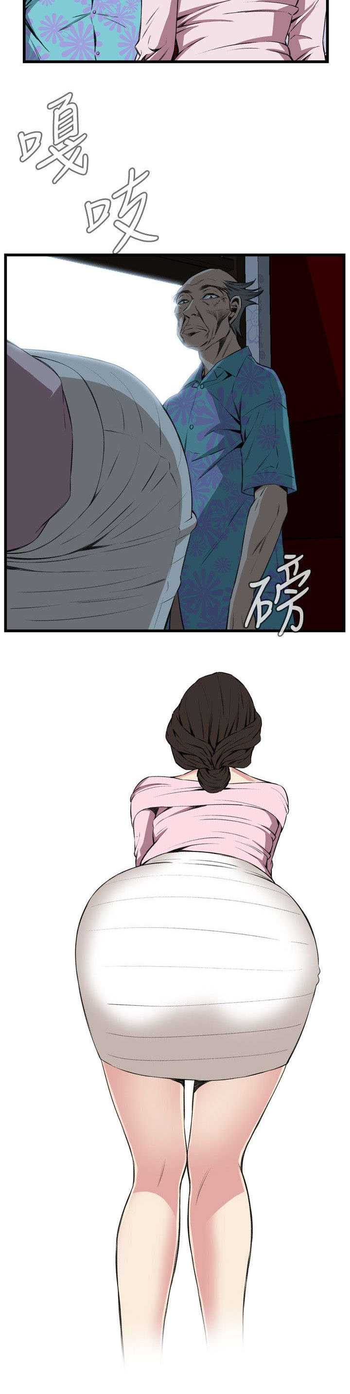 窥视者2021完整版星辰免费版在线观看漫画,第33章：保健品3图