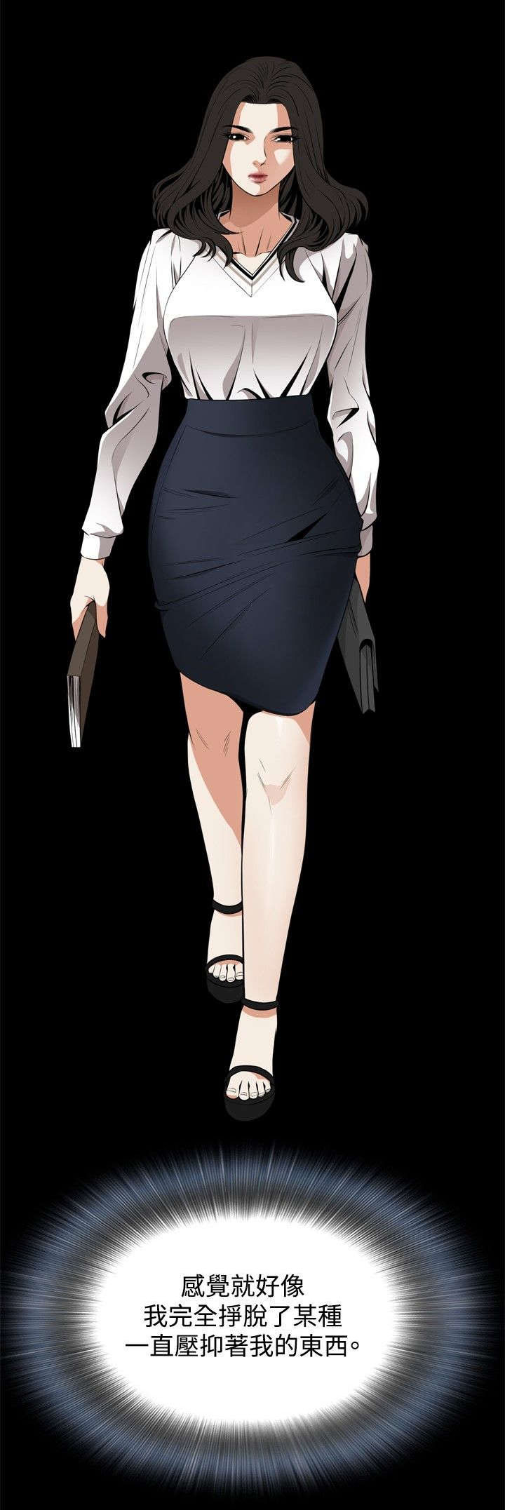 窥视者2免费阅读全文漫画,第7章：枷锁4图