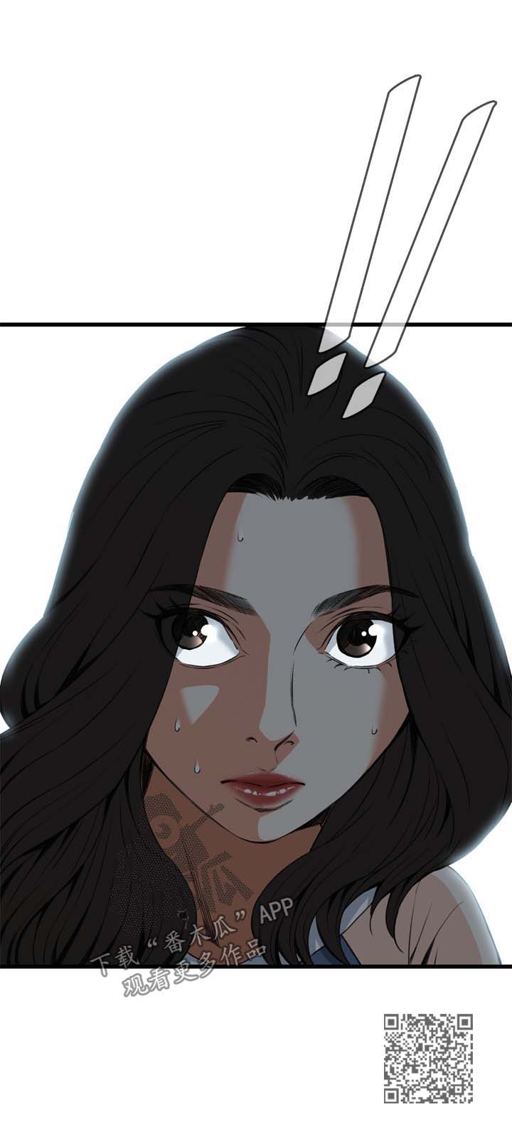 窥视者2021电影免费观看完整版漫画,第42章：喝醉回家1图