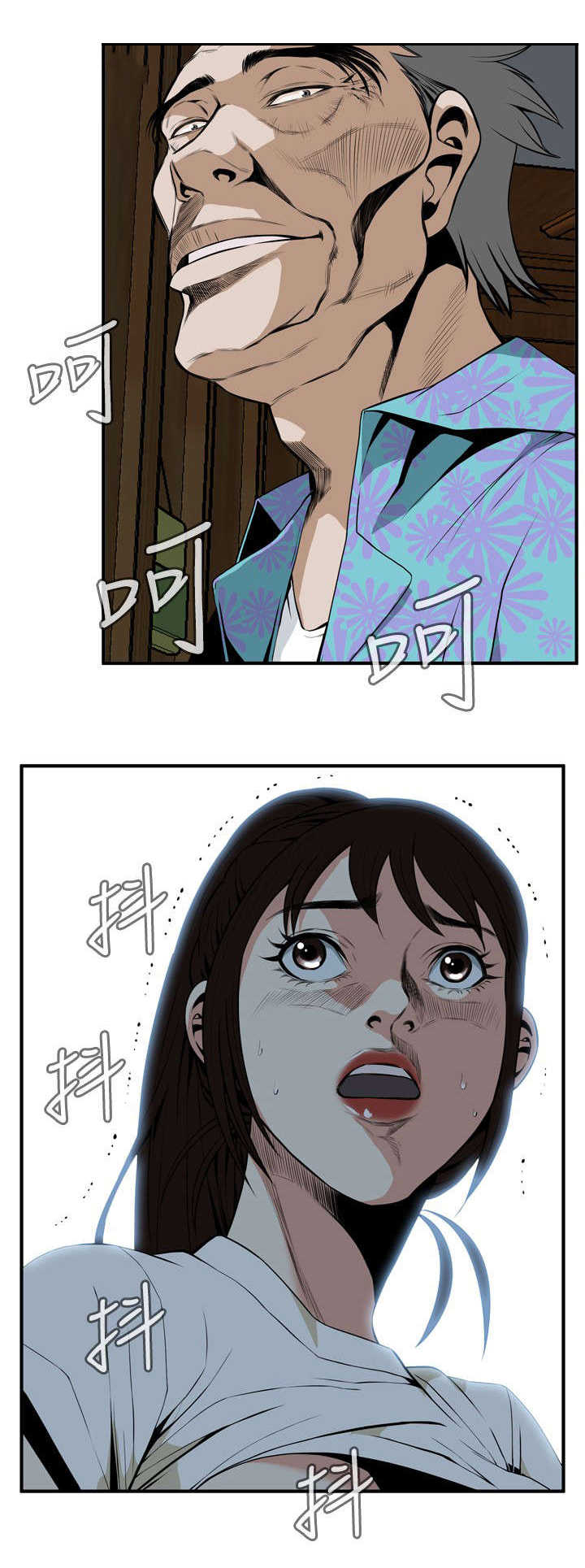 窥视者2漫画,第2章：新人生1图