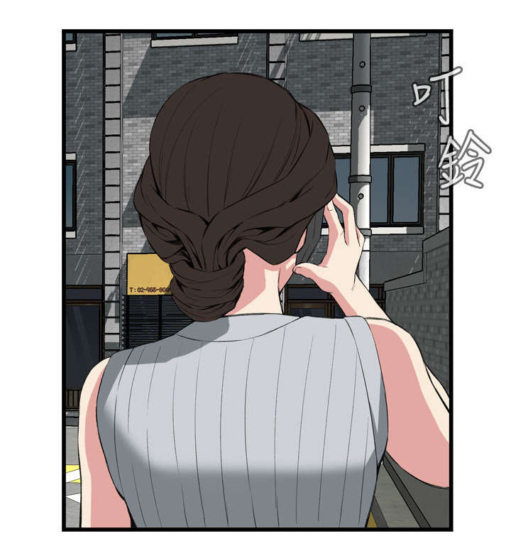 窥视者2漫画,第32章：窥破1图