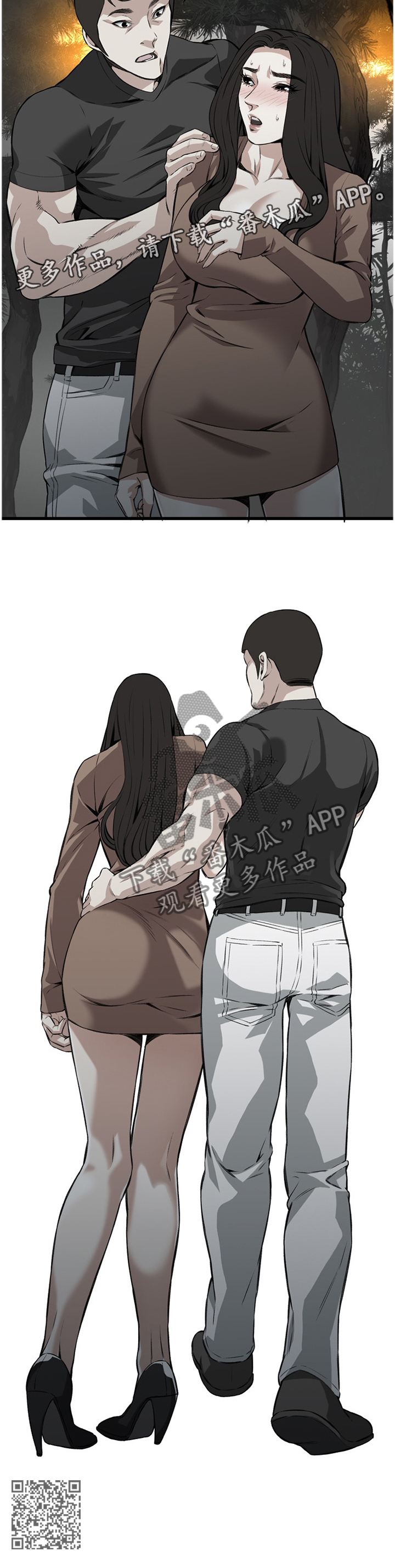 窥视者2017在线观看漫画,第81章：护送2图