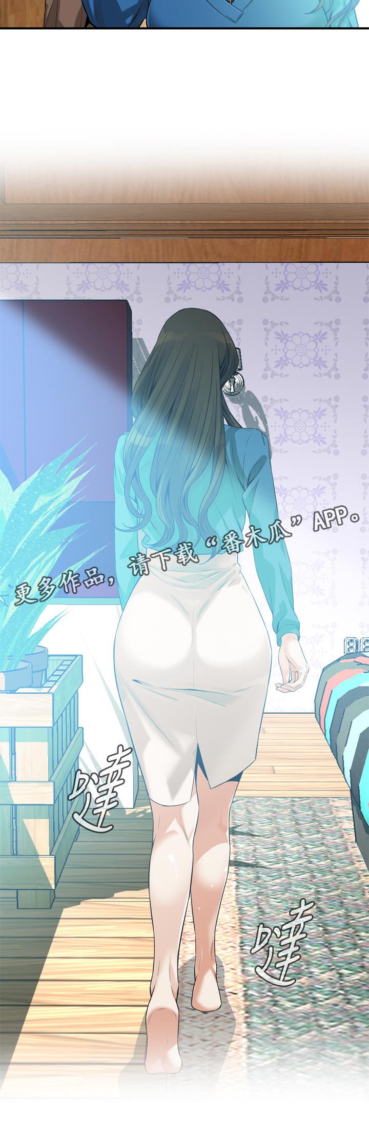 窥视者2漫画,第239章：出去一下2图