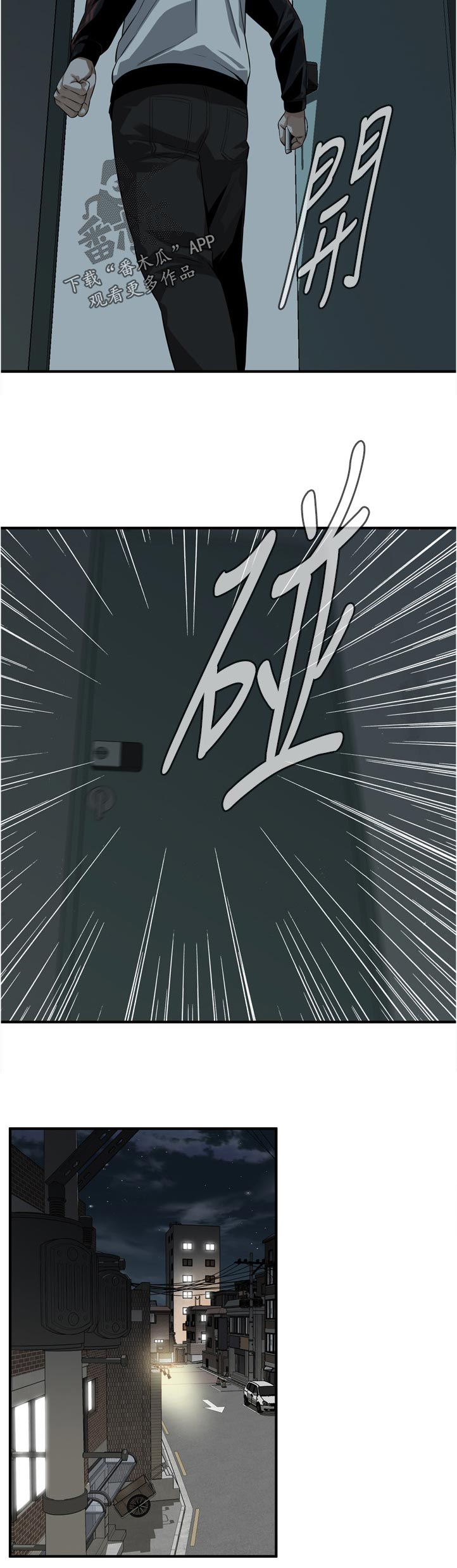 窥视者2韩漫全集无删减免费观看漫画,第276章：刚好4图