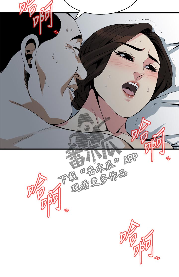 窥视者2021电影免费观看完整版漫画,第218章：找回和平1图