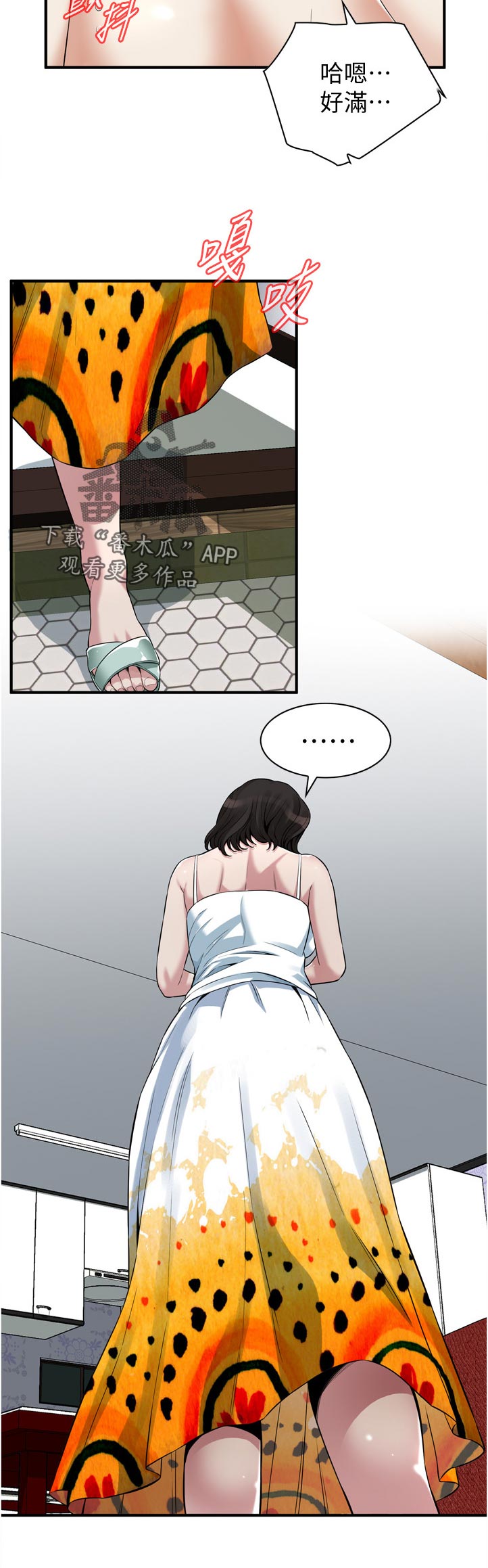 窥视者2017在线观看完整版免费漫画,第289章：久等了1图