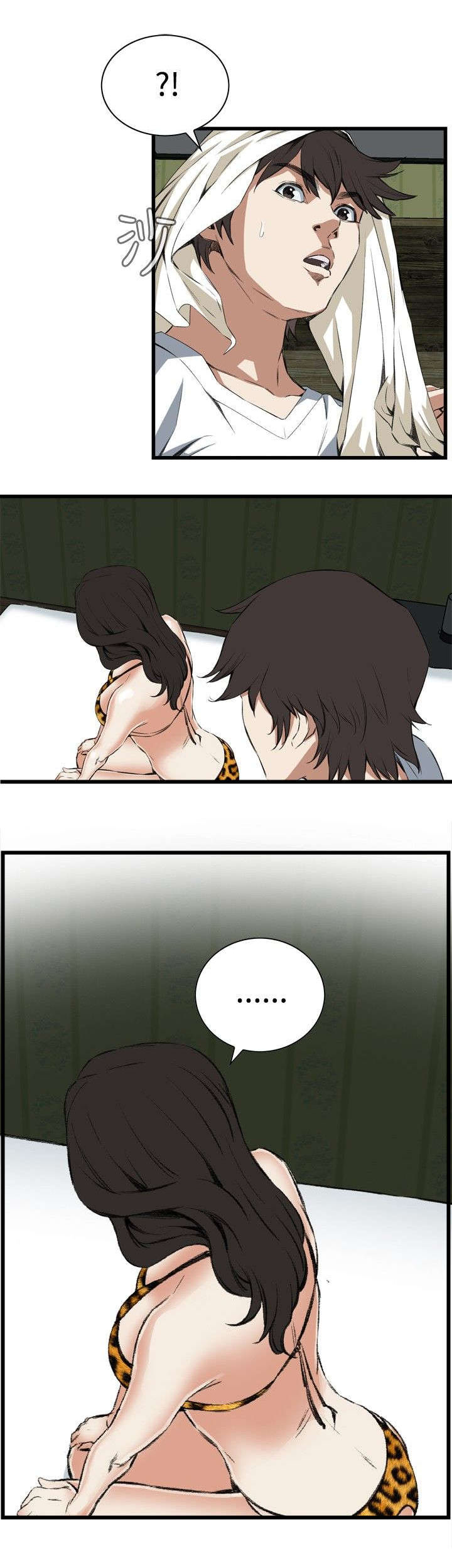 窥视者2017年免费观看漫画,第22章：内衣4图