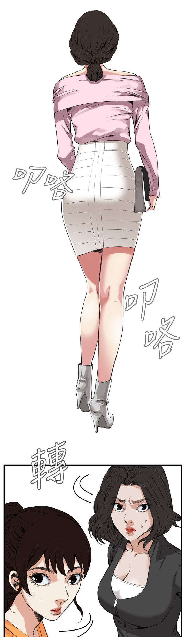 窥探者2漫画,第36章：谈话1图