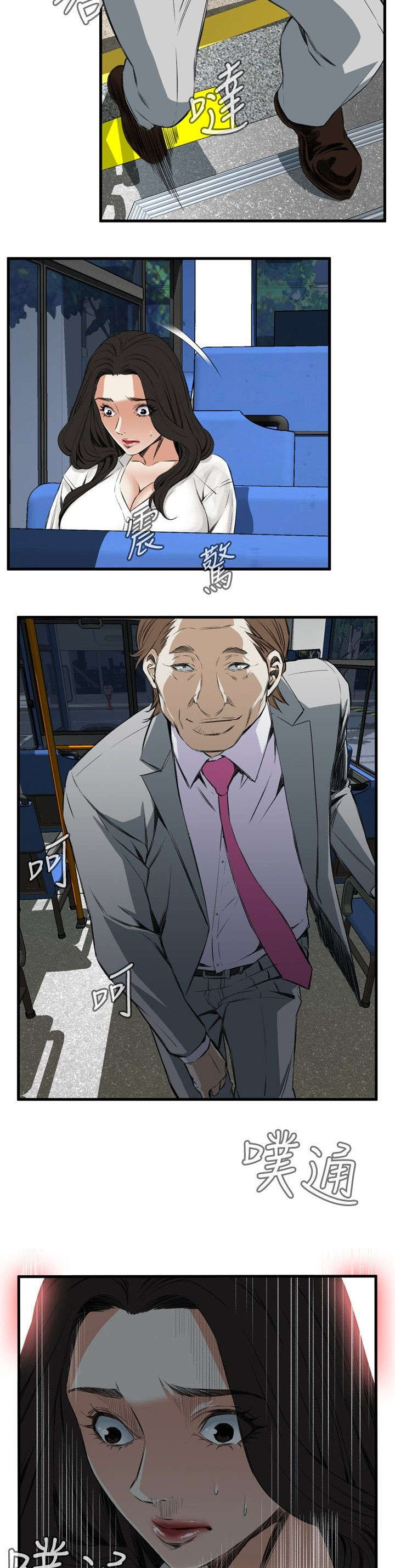 窥视者2017年免费观看漫画,第17章：公交车1图