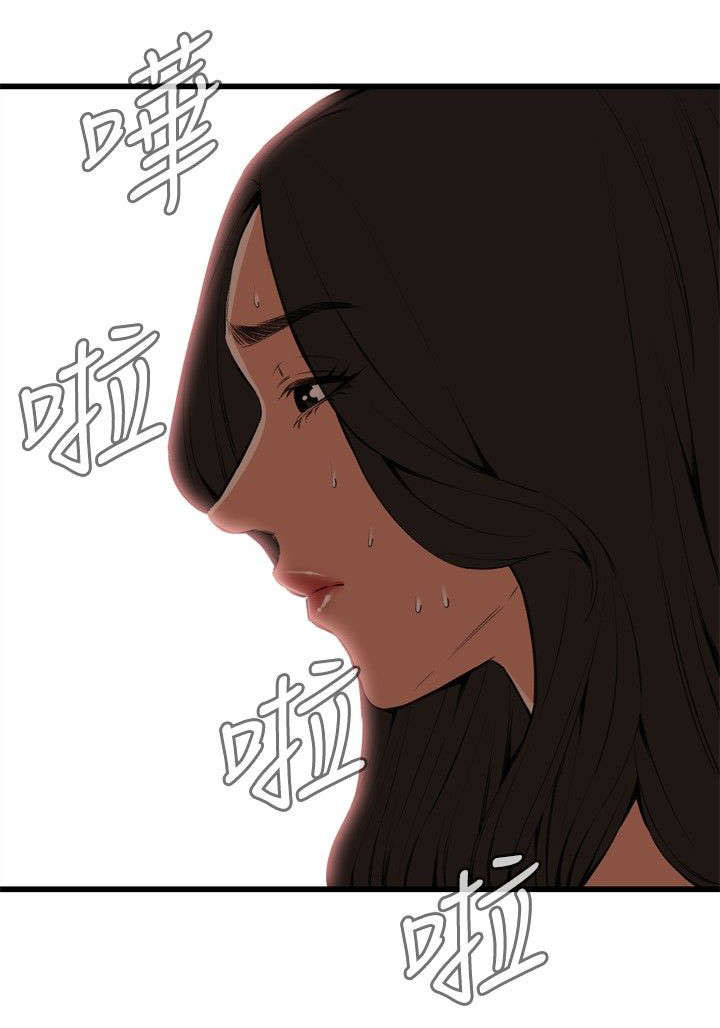 窥视者2免费观看漫画,第24章：滋生欲望1图