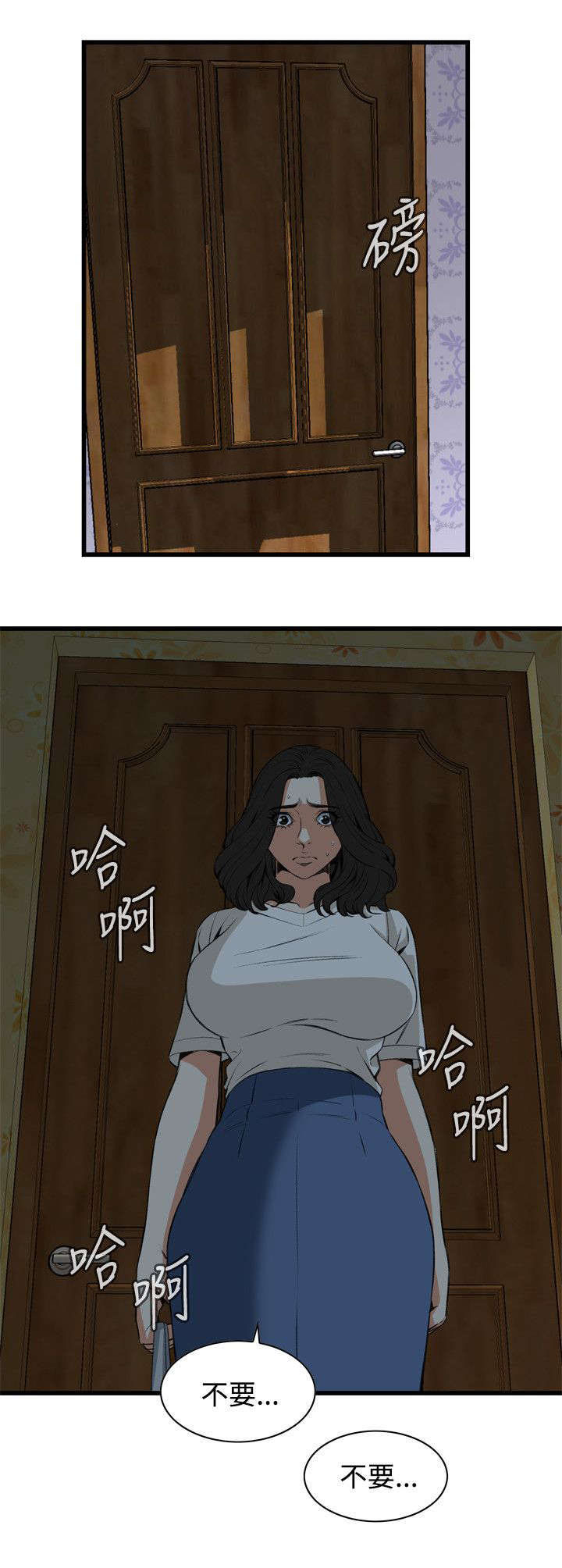 窥视者2第93话免费阅读漫画,第38章：撞破1图