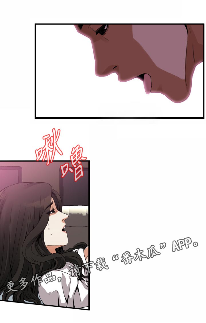 窥视者2免费观看漫画,第195章：救赎1图