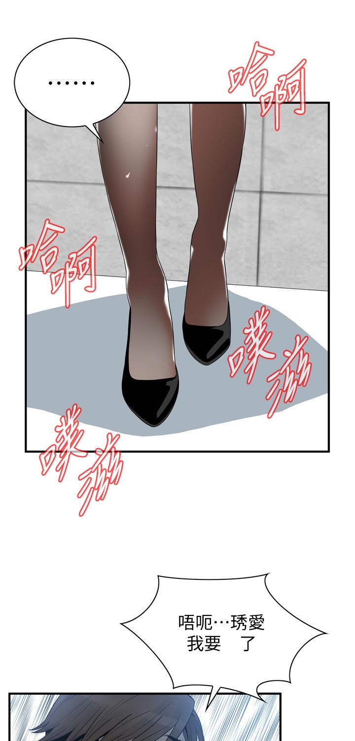 窥视者2结局漫画,第184章：赴约3图