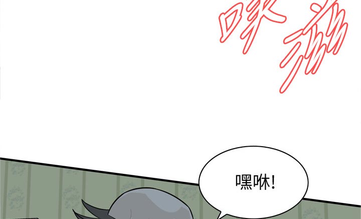 窥视者2免费观看漫画,第272章：不醉不归3图