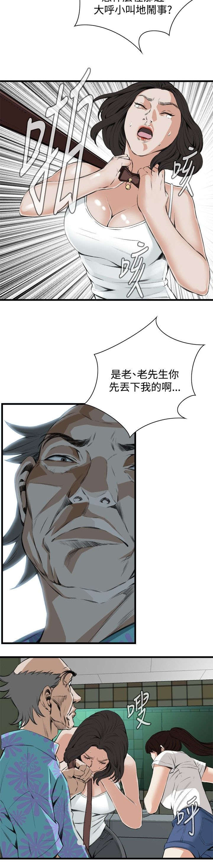 窥视者2第93话免费阅读漫画,第22章：内衣5图