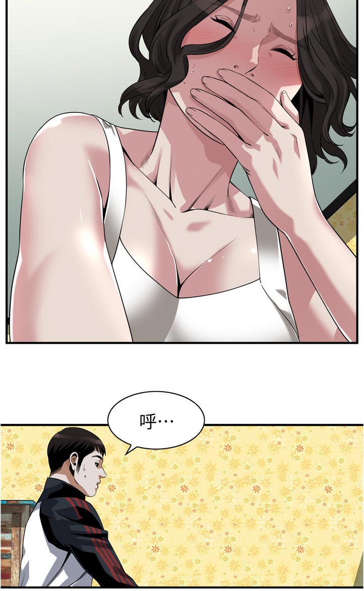 窥视者2结局漫画,第274章：不用担心2图