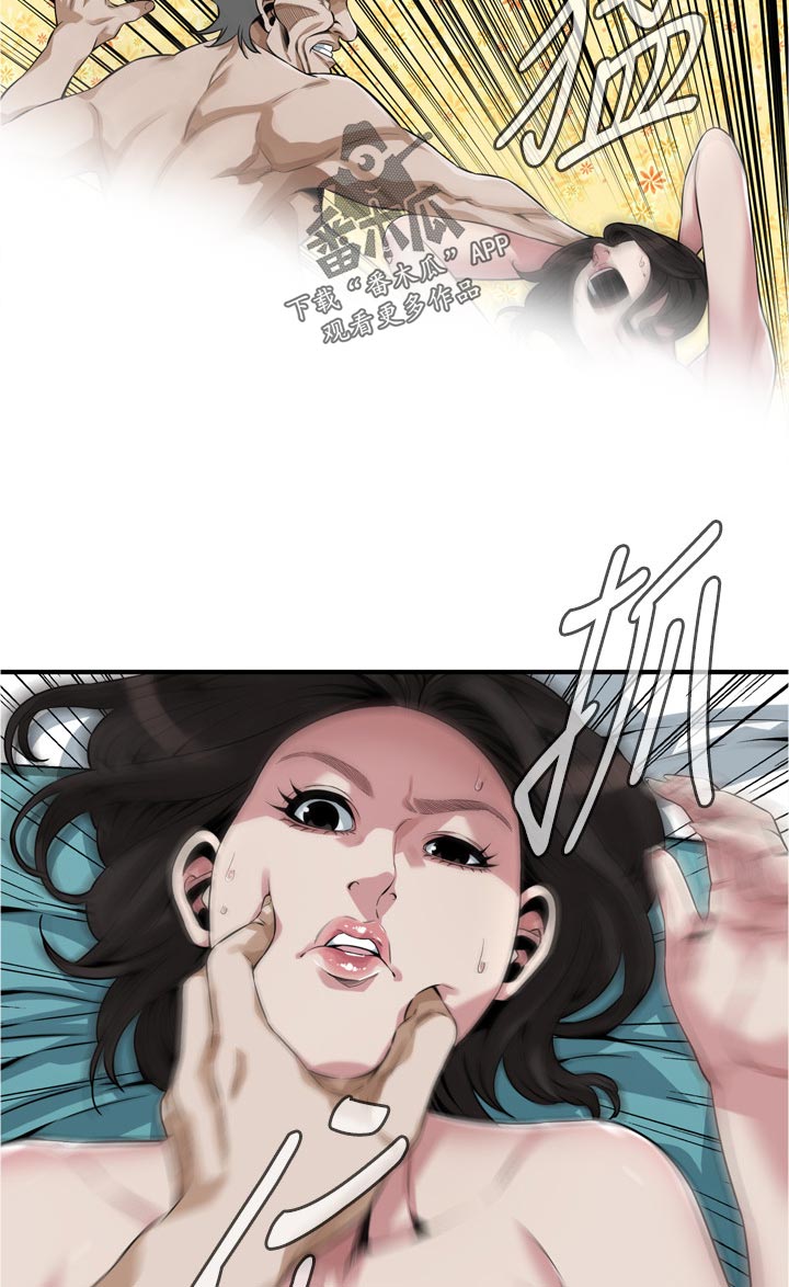 窥视者20集完整版漫画,第268章：什么意思4图