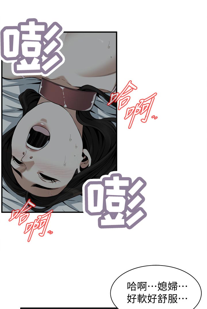 窥视者2免费阅读全文漫画,第259章：释放2图