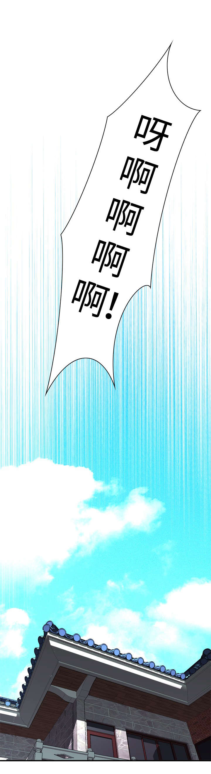 窥视者2漫画,第1章：妹妹5图