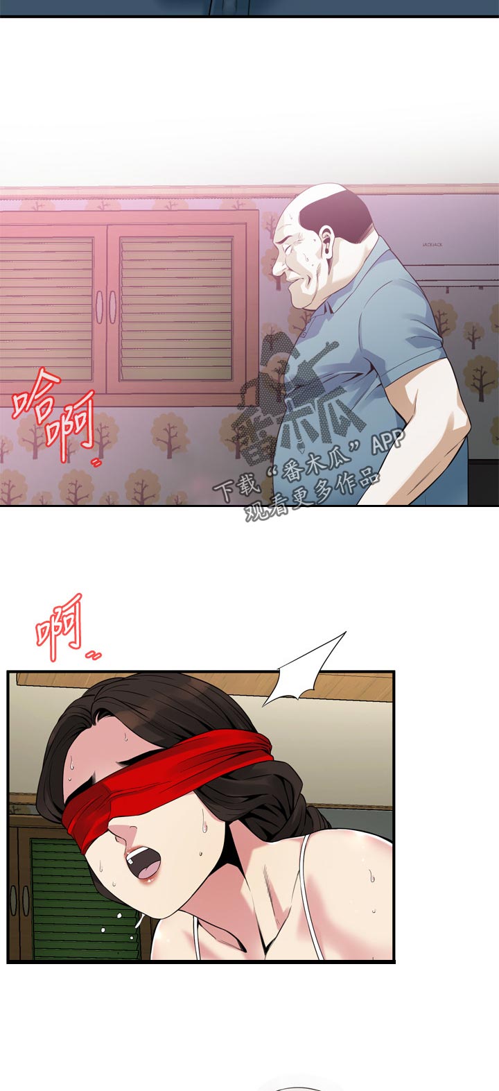 窥视者2017在线观看漫画,第178章：等不及5图