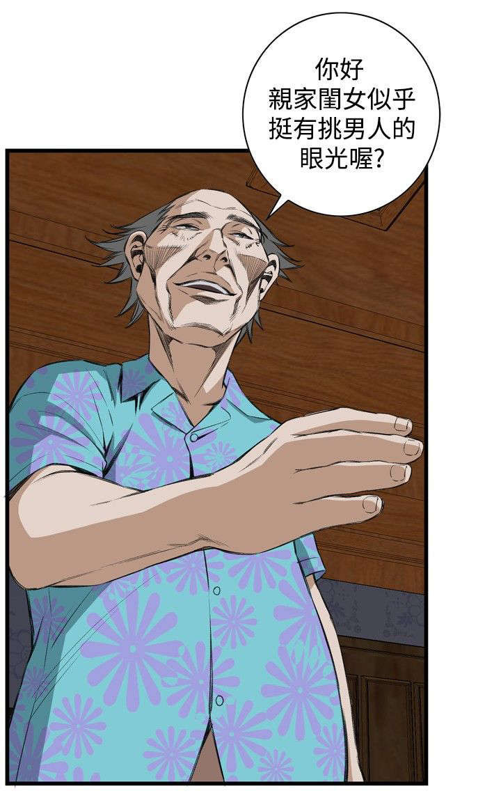 窥视者2更新时间漫画,第27章：震惊1图