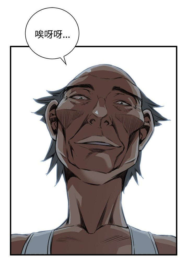 窥探者2漫画,第10章：被发现1图