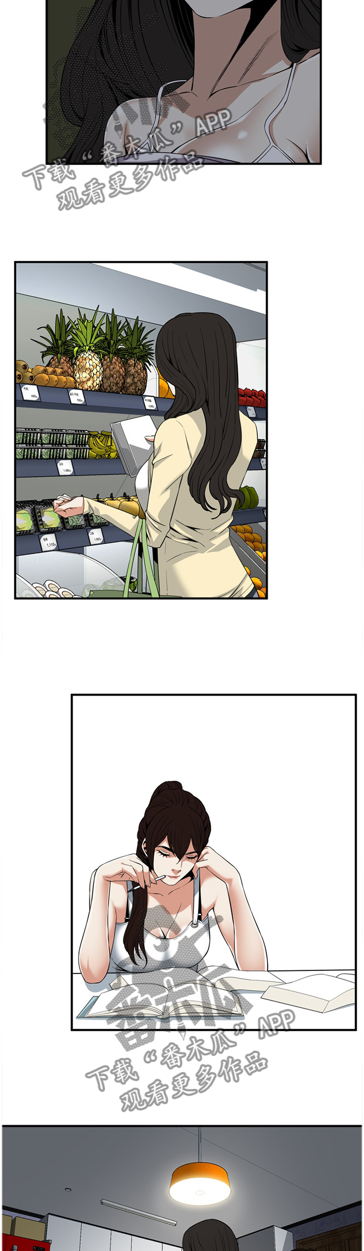 窥视者2漫画,第127章：陷入抉择2图