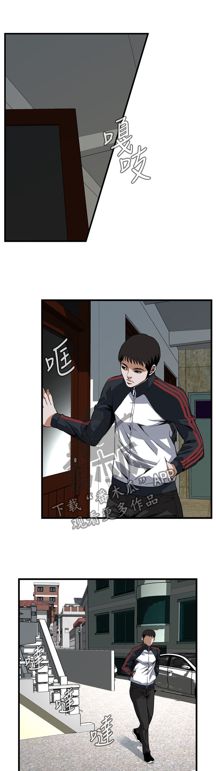 窥视者2免费观看漫画,第104章：凄惨1图