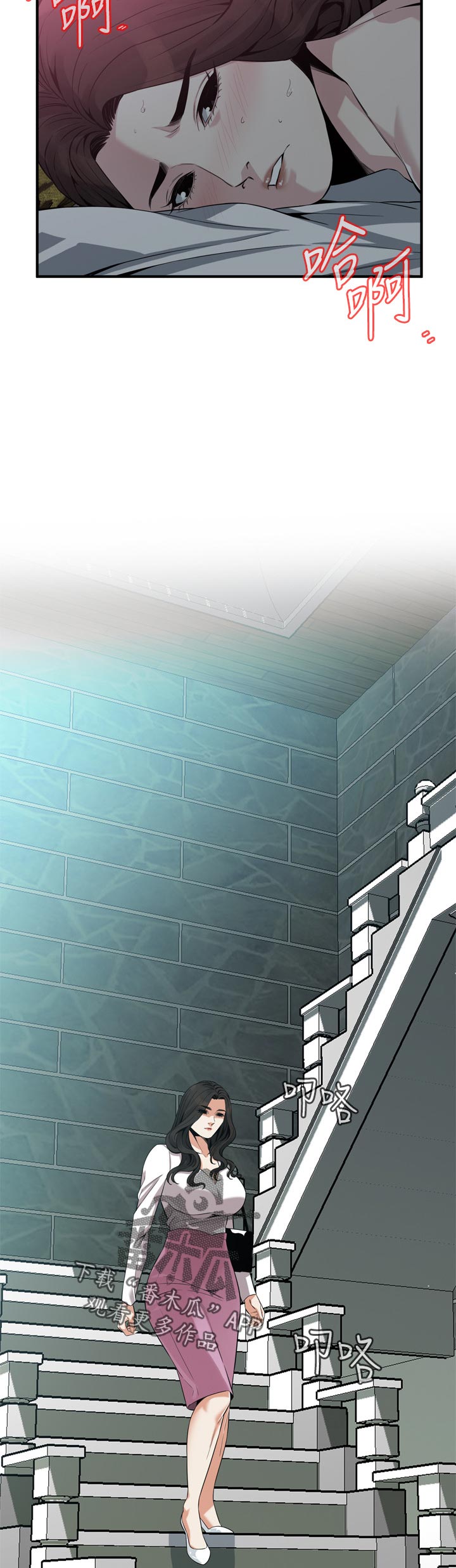 窥视者2漫画,第192章：谈谈3图