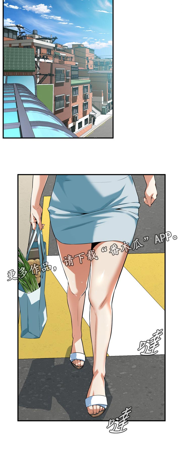 窥视者2免费阅读全文漫画,第256章：平常的工作1图