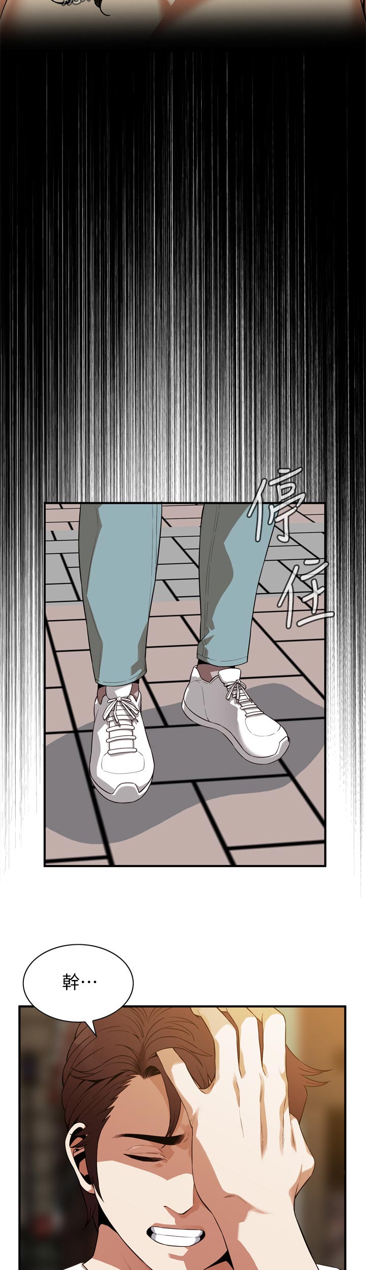 窥视者2021完整版免费观看漫画,第221章：离婚4图