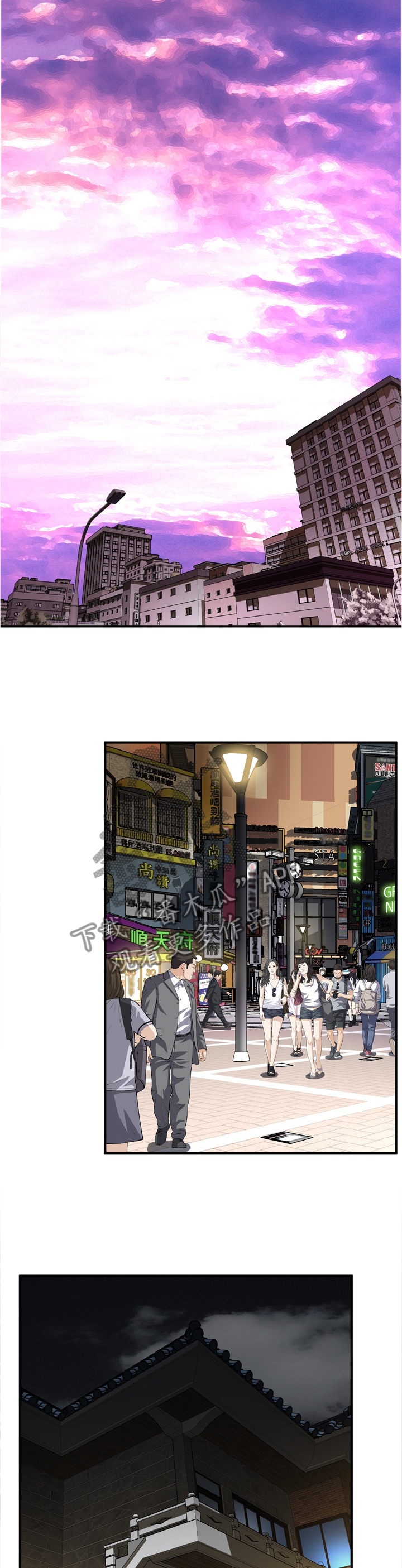 窥视者2017在线观看漫画,第127章：陷入抉择3图