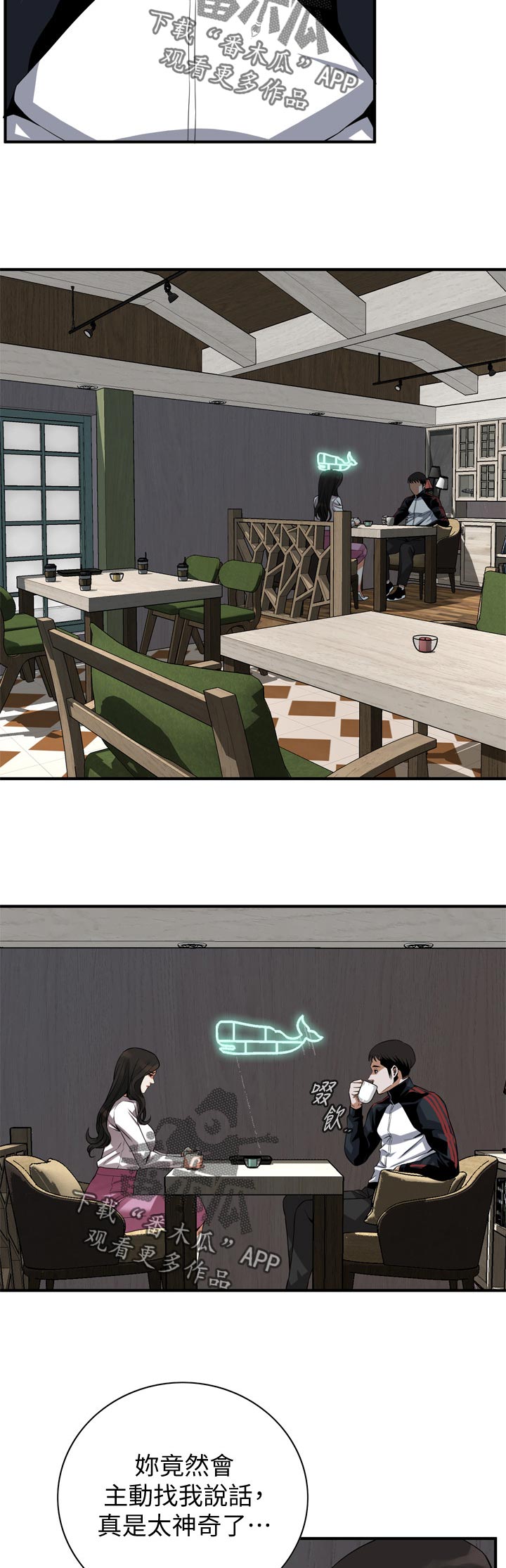 窥视者2免费观看漫画,第193章：等我一下3图