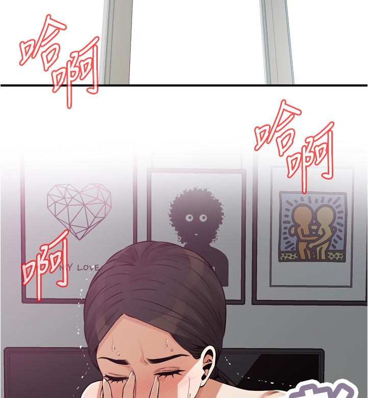 窥视者2免费观看漫画,第255章：表现得很好2图