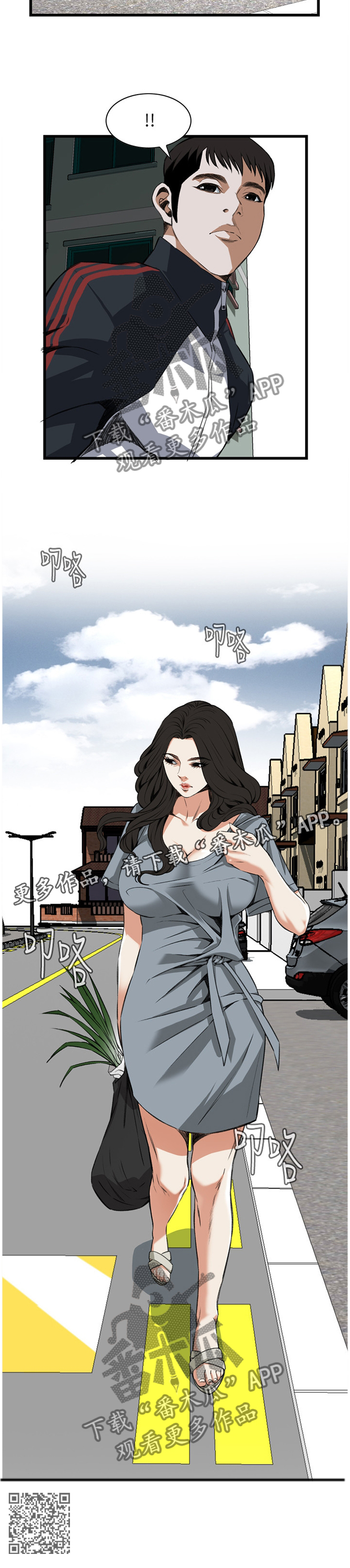 窥视者2免费观看漫画,第104章：凄惨2图