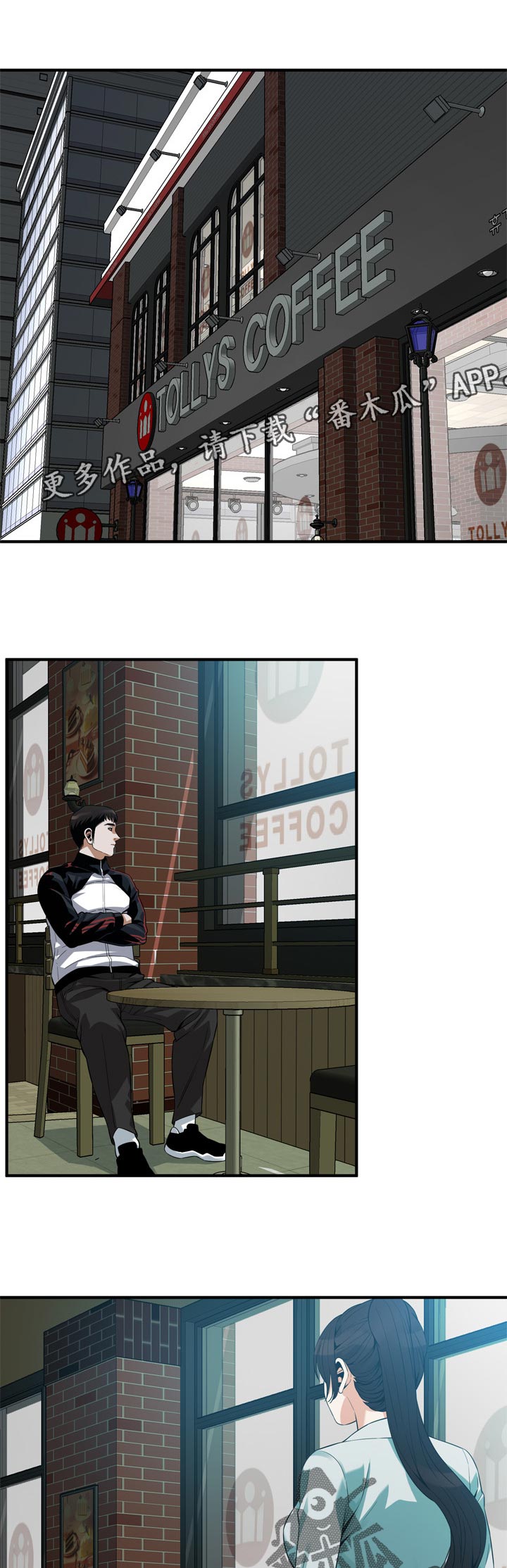 窥视者2第93话免费阅读漫画,第238章：分手2图